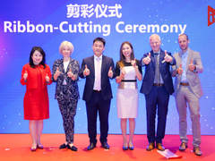 北京InfoComm China 2024今日开幕：重新定义人机交互