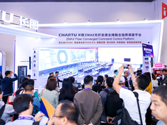 InfoComm China 2024：助力行业利用前沿技术，为未来发展注入强大动力