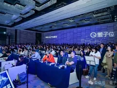 万字梳理中国AIGC产业峰会激辩，大模型应用最全行业参考在此