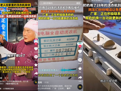 一场跨越28年的售后服务，国货宠粉直接贴脸开大