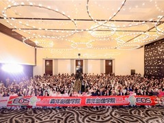 佳能EOS青年影像学院暨第二届佳能大学生影像节在广州盛大启幕