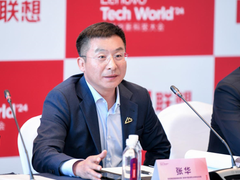 联想张华：AI PC进入全新阶段，围绕“一体多端”打造场景化融合体验