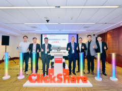 可立享无线视频会议一体机上市成功！