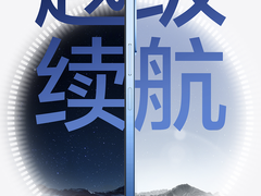 震撼来袭！vivo Y200i引领续航革命，6000mAh大电池成就千元旗舰新标杆