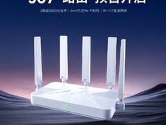 中兴巡天BE5100路由器普及WIFI7，5100兆速率拉满性能仅229元
