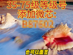 抖音发布水军治理公告  重点打击售卖账号、好评卡及恶意控评三类行为