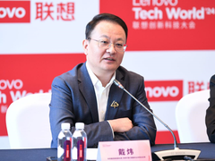 联想戴炜：擎天智能体引擎驱动新征程，为千行万业打造全栈智能化全周期服务