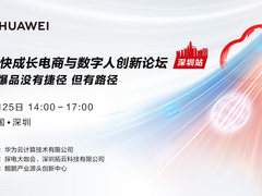 【AI电商有约 】未来已来，AI引领电商新潮流