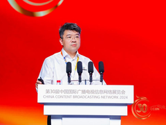 百度智能云参加CCBN2024:发展新质生产力，AI+让广电视听更美好