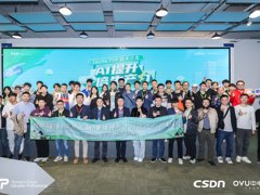 赋能开发者，腾讯云与你共探AI提升10倍生产力之路