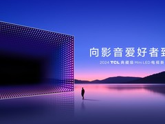 TCL Q10K Pro正式发布！“双5000”典藏级旗舰电视，私享影音盛宴