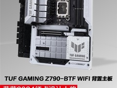 华硕TUF GAMING Z790-BTF WIFI背置主板荣获红点设计奖