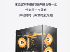 AMD 锐龙5 8400F尽显极 致性价比 宁美整机超值推荐
