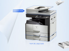 黑白激光 高效复合 夏普 SF-S233N京东热销价4830元