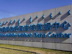 智算新篇章：中国移动建成全球运营商最大单体智算中心