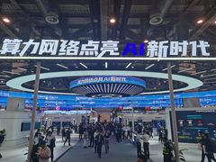走进2024中国移动算力网络大会展区：一场别开生面的前沿数字盛宴