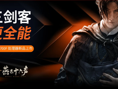 新品大促最后时机！AMD 锐龙7 8700F/锐龙5 8400F整机热销中