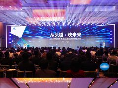 从头越 映未来 2024柯尼卡美能达全国经销商大会汇“创想”之力，筑决胜之道