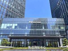 插上“数字的翅膀”，海信国际中心建成国内一流智慧楼宇标杆！