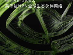 人工智能热潮，像需要英伟达NVIDIA一样需要维谛技术Vertiv