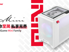 独特显卡视窗设计，iGame Mini Family小钢炮主机上市！