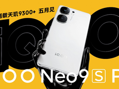最强“全大核”天玑9300+官宣发布，iQOO Neo9S Pro首批搭载