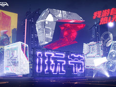 显卡以旧换新限时开启！iGame品牌日全新启航
