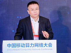 云卷数潮，苏城论道，2024中国移动算力网络大会云原生数据库分论坛圆满结束