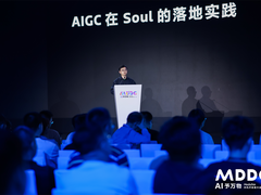 受邀出席联发科技天玑开发者大会，Soul App持续探索AIGC时代全新社交场景
