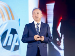 “用智能，开启无限可能” 2024惠普商用AI战略暨AI PC新品发布