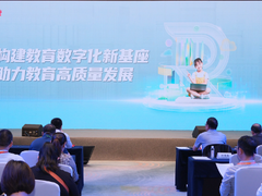 打造数字基座：一场重塑未来教育的浩瀚远征