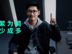 罗技联合TIM共创大师操作，开启罗技大师科技营