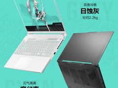 618高性价比游戏本！华硕天选5 Pro 锐龙版7999元真香价限抢