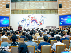 华为校园鸿蒙公开课走进北京大学