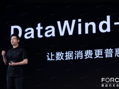 火山引擎正式发布AI助手 ChatBI 为数据飞轮加速运转提供动力