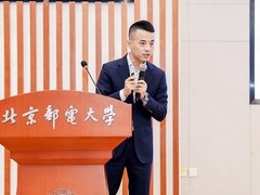 华为校园鸿蒙公开课走进北京邮电大学