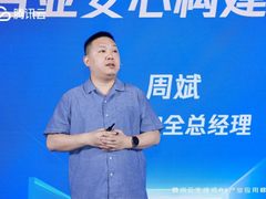腾讯云发布生成式AI安全解决方案，助力企业守好“数据”和“内容”安全关