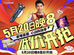 九牧卫浴套装只需999！ 京东520晚8点抢超低价好物