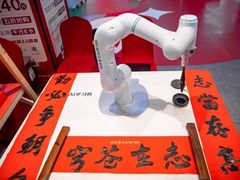 等疯了！超多数字科技互动体验等你来打卡！