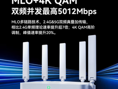 WiFi7元年该买什么样的路由器？看完这篇不踩坑！