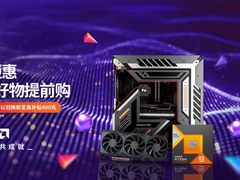 618宠粉派对今晚开启！AMD京东自营旗舰店爆款提前购