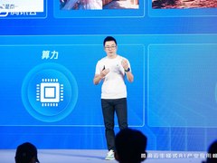 腾讯集团副总裁蒋杰：腾讯混元大模型部分中文能力已追平GPT-4