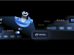 海康存储发布四盘位NAS新品 互动屏刷新体验