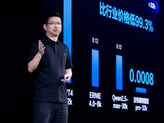 让企业拥有用得起的好模型，火山引擎给出一个更优选择