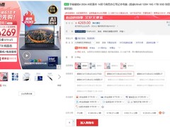 智能算力，清晰呈现，华硕破晓4携酷睿Ultra AI赋能高效办公