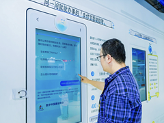 “数字中国建设峰会”首次结合 AI 大模型，打造“智慧观展”新体验