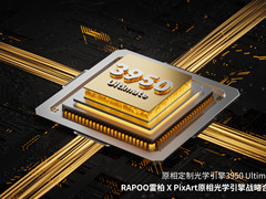 3950 Ultimate，原相定制引擎首搭雷柏VT3双高速系列！