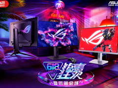 到手1999元！ROG新品绝杀27吹雪电竞显示器618惊艳首发！