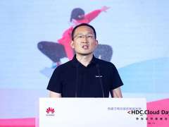 华为云开发者日广州站落幕：共创智能未来，开发者力量凸显