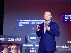 华为云Stack构建数据要素创新能力，使能数据“供得出、流得动、用得好”